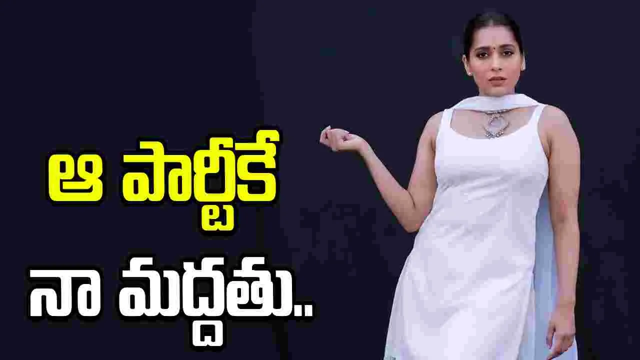 Rashmi: ట్రోలింగ్‌.. తిట్లు నాకేమీ కొత్త కాదు.. 