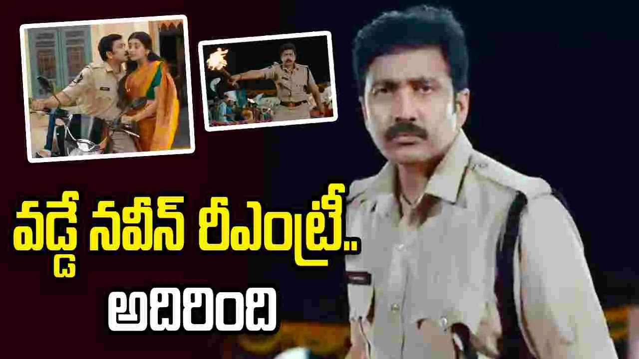 Transfer Trimurthulu: పదేళ్ళలో 55 ట్రాన్స్ ఫర్స్ .. ఎవరీ త్రిమూర్తులు