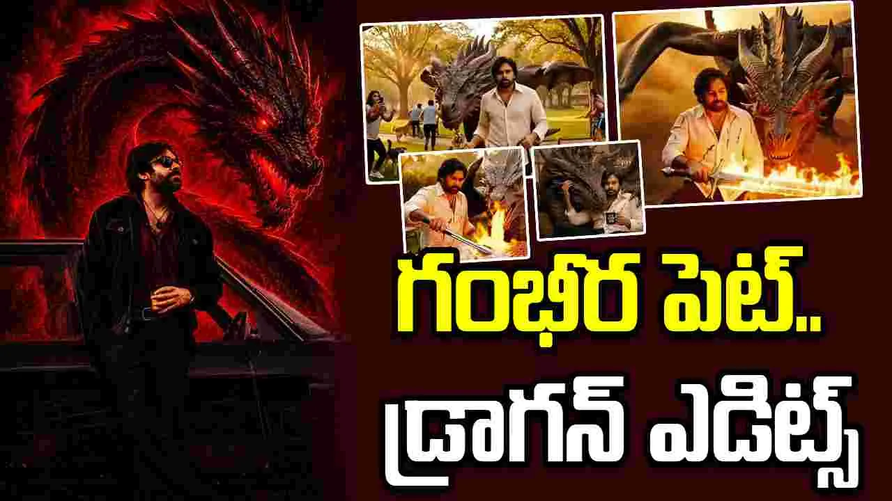 సుజీత్ వాళ్ళను ఆపు.. అవేం ఎడిట్స్ రా బాబు.. మెంటలొచ్చేస్తుంది