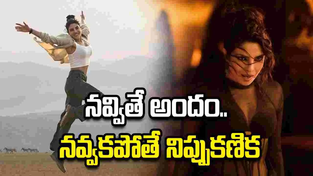 Varanasi: పుట్టినరోజు స్పెషల్.. ప్రియాంక లుక్ అదిరింది 