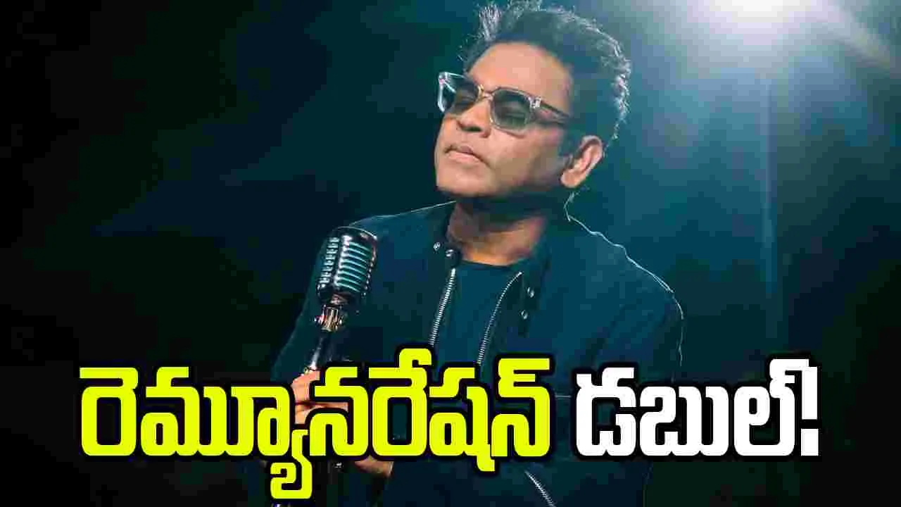 ‘చికిరి’ ఎఫెక్ట్‌.. మారిన 'AR రహమాన్' జాత‌కం! పారితోషికం డ‌బుల్‌