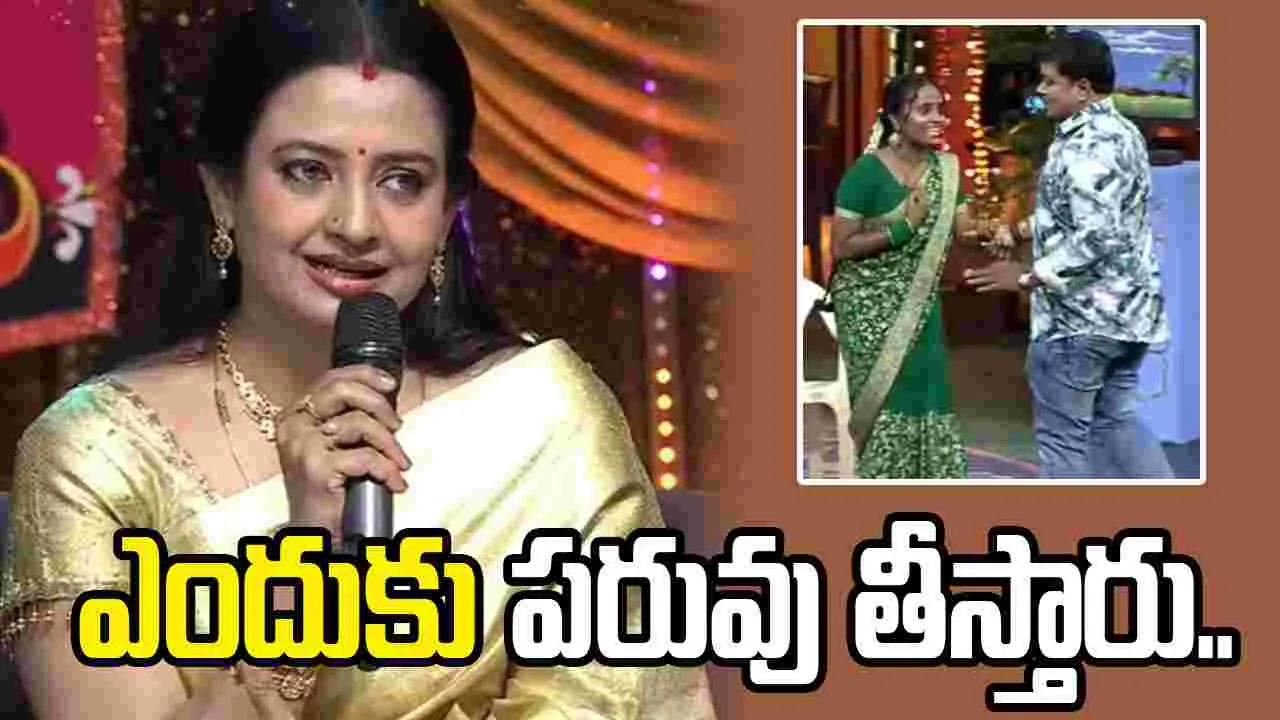 పిలిచి మరీ అవమానించాలా.. ఇంద్రజ కంటతడి