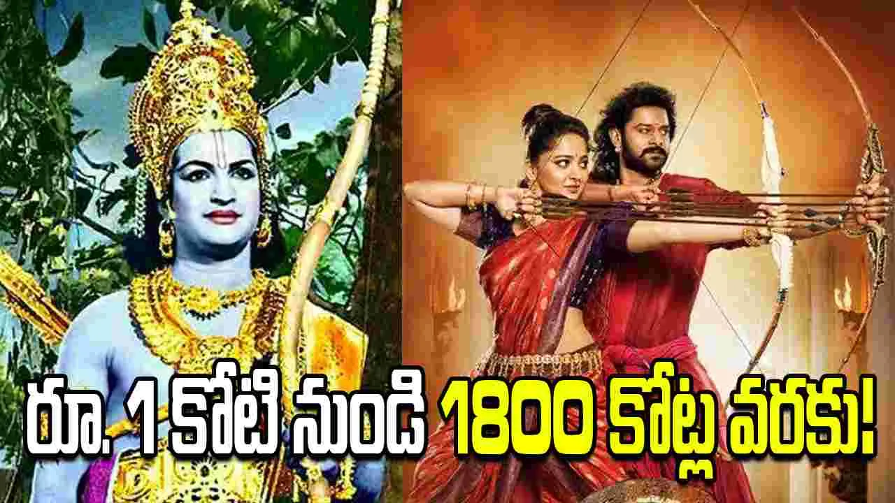 Tollywood: ఫేక్‌ కలెక్షన్స్‌తో హంగామా!