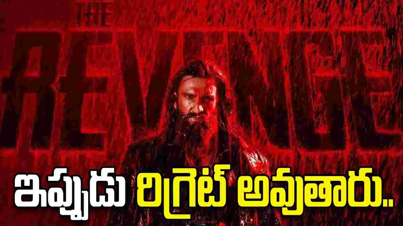 ‘ధురంధర్‌: ద రివెంజ్‌’: ఆ పాత్రను ముగ్గురు స్టార్లు తిరస్కరించారు