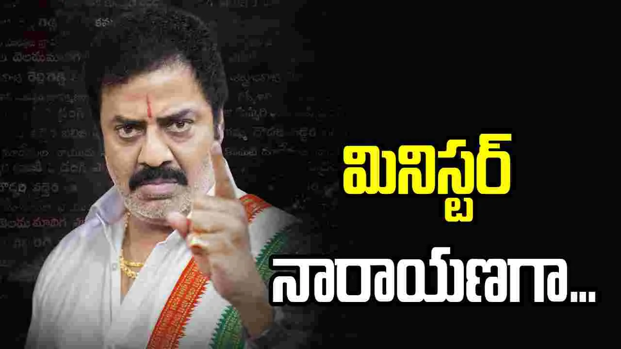 Caste Movie: పొలిటీషియన్‌ పాత్రలో రాజా రవీంద్ర