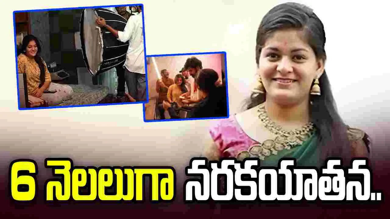 బాత్ రూమ్ వీడియోలు తీసి వేధించిన కామాంధులు..నటి ఆత్మహత్య