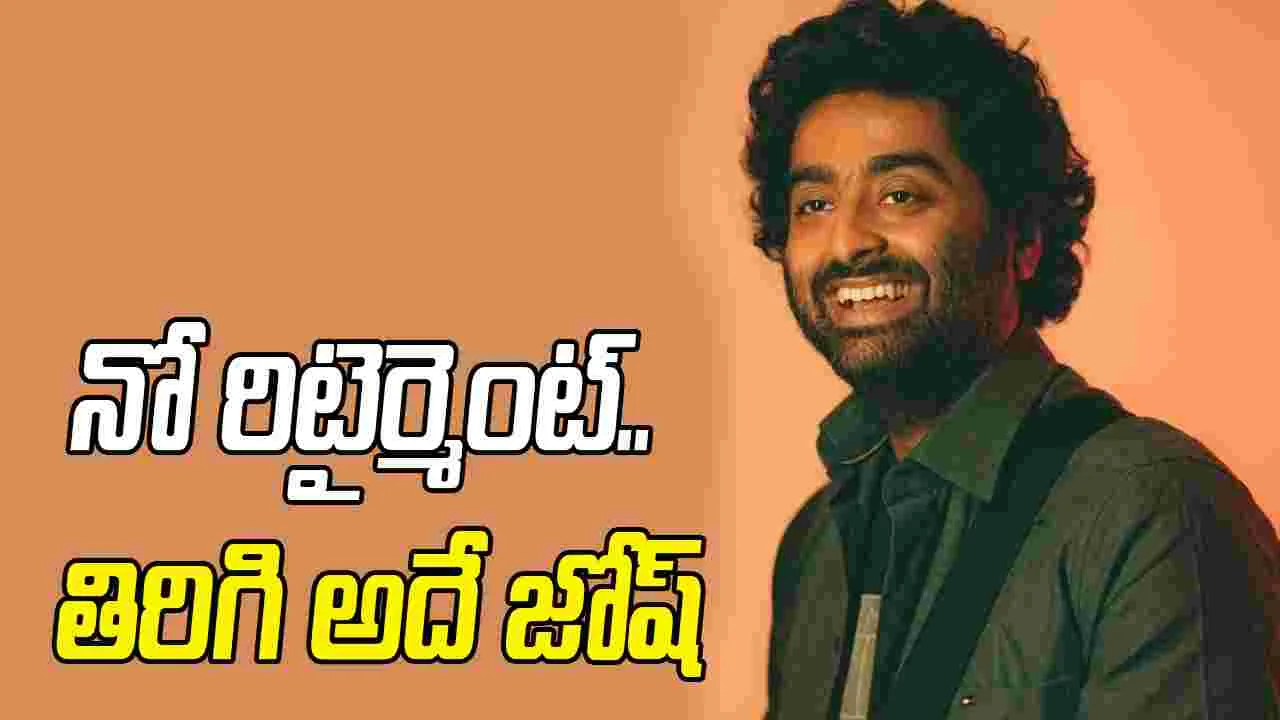 అక్షయ్ కుమార్‌ కోసం అర్జిత్‌ యూ టర్న్!