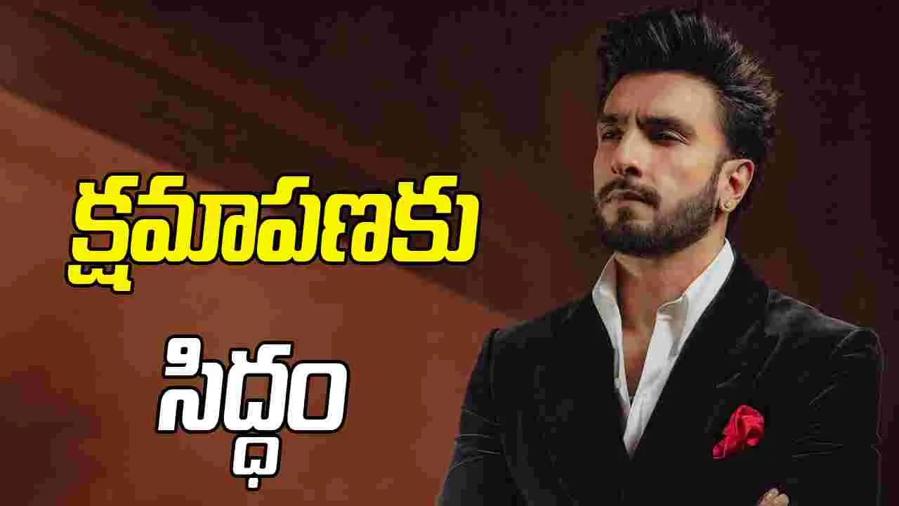 'కాంతార' వివాదానికి ఫుల్ స్టాప్ పడేనా?