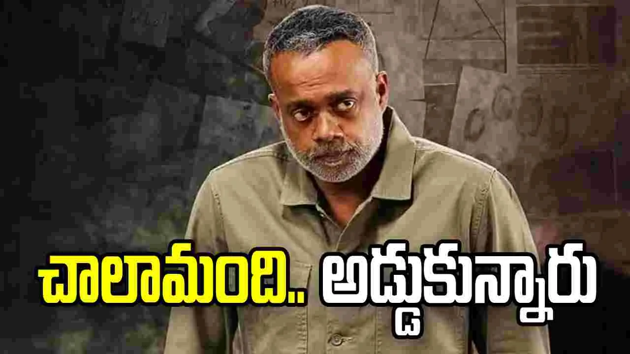 Gautham Vasudev Menon: నా కెరీర్.. నాశనం చేయాలని కుట్ర చేశారు