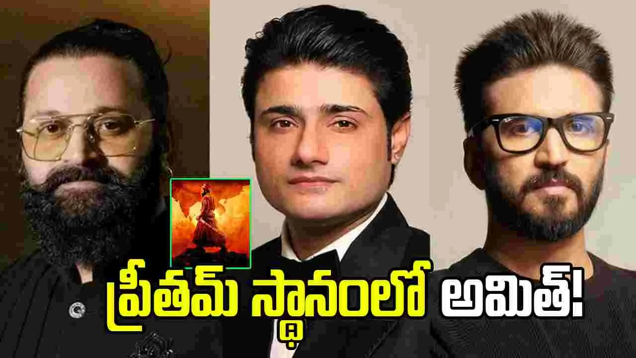 Rishabh Shetty: ఛత్రపతి చిత్రానికి మారిన సంగీత దర్శకుడు