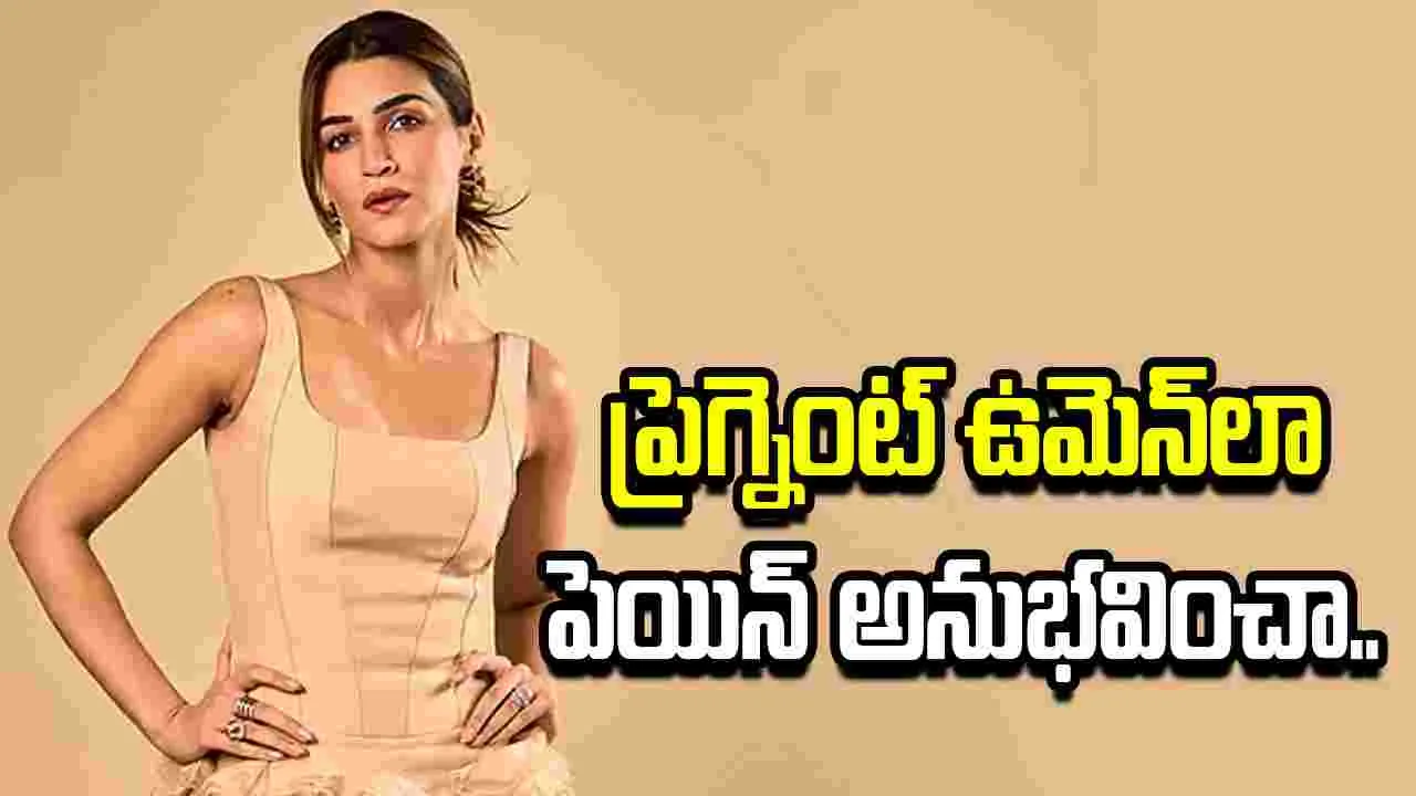 ప్రియాంక చోప్రా బాటలో కృతి సనన్ 