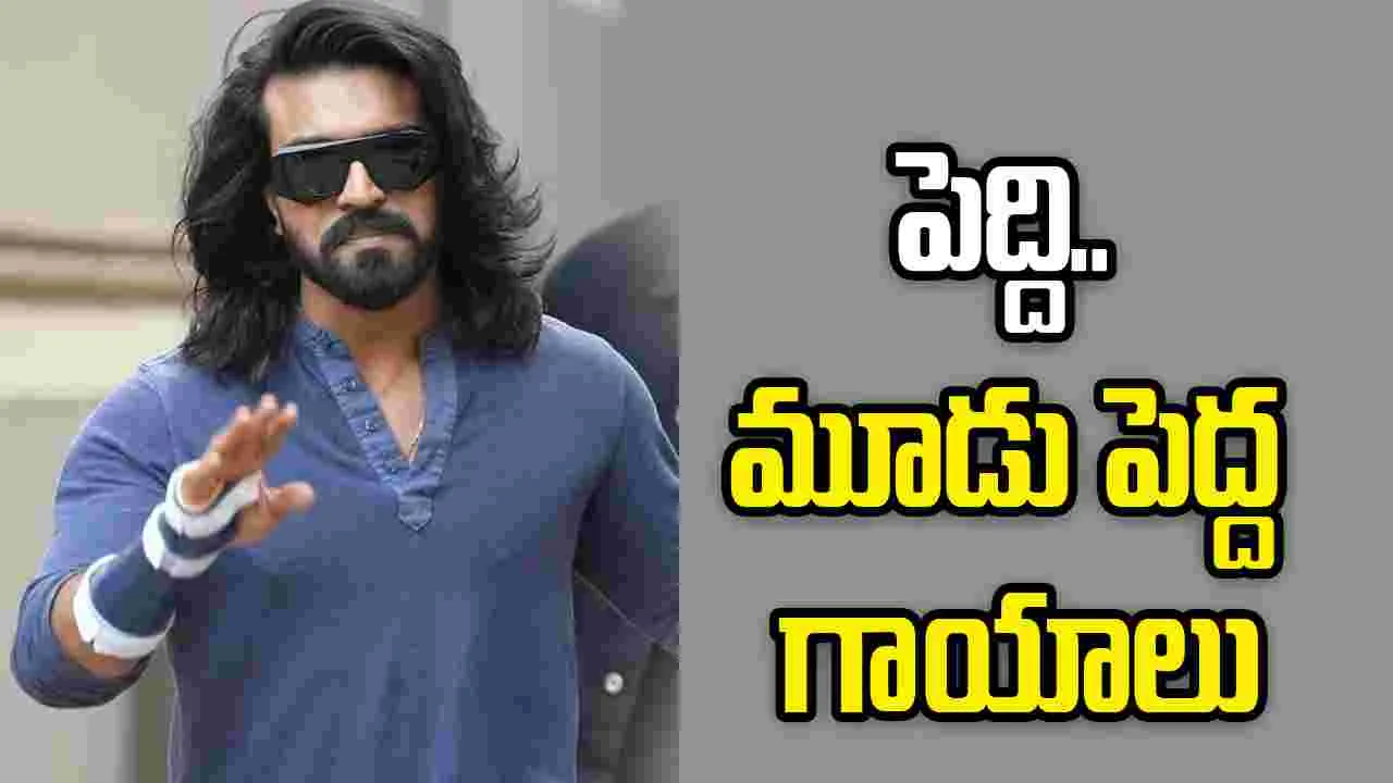 రామ్ చరణ్ కి మరో సర్జరీ.. ఆందోళనలో ఫ్యాన్స్