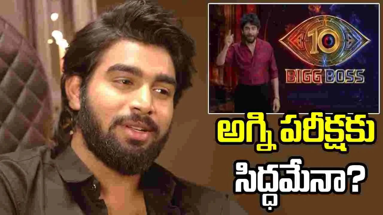 Biggboss 10: బిగ్‌బాస్ ‘అగ్ని పరీక్ష’ ఎప్పుడంటే..