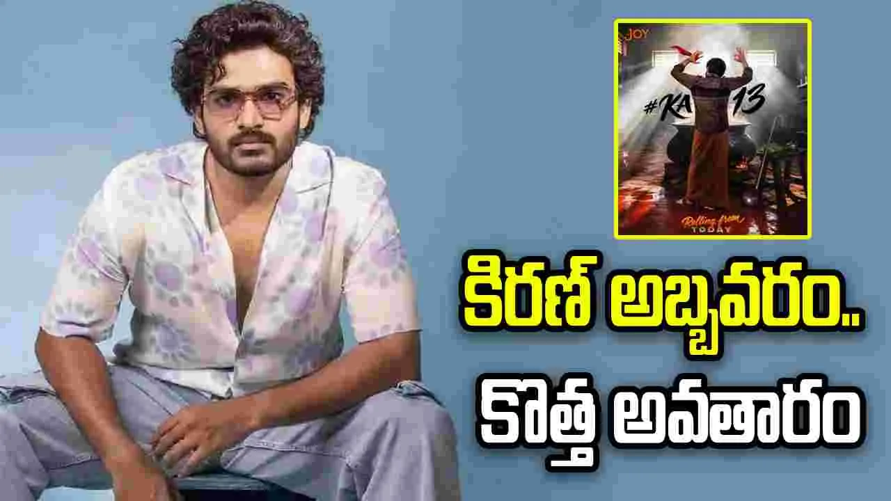 గ్యాప్ ఇవ్వు అన్నా.. అప్పుడే ఇంకొకటా