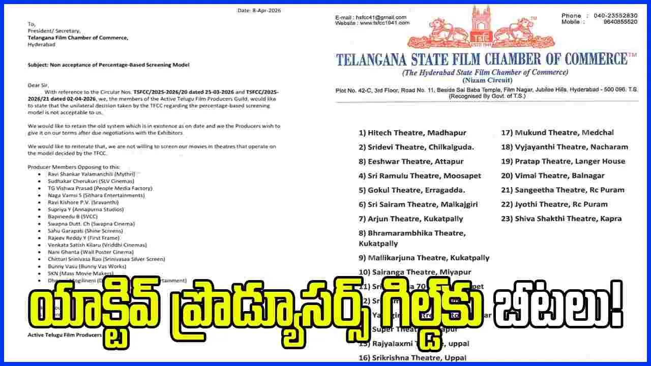 శ్రుతి మించి రాగాన పడుతున్న పర్శంటేజ్ వ్యవహారం