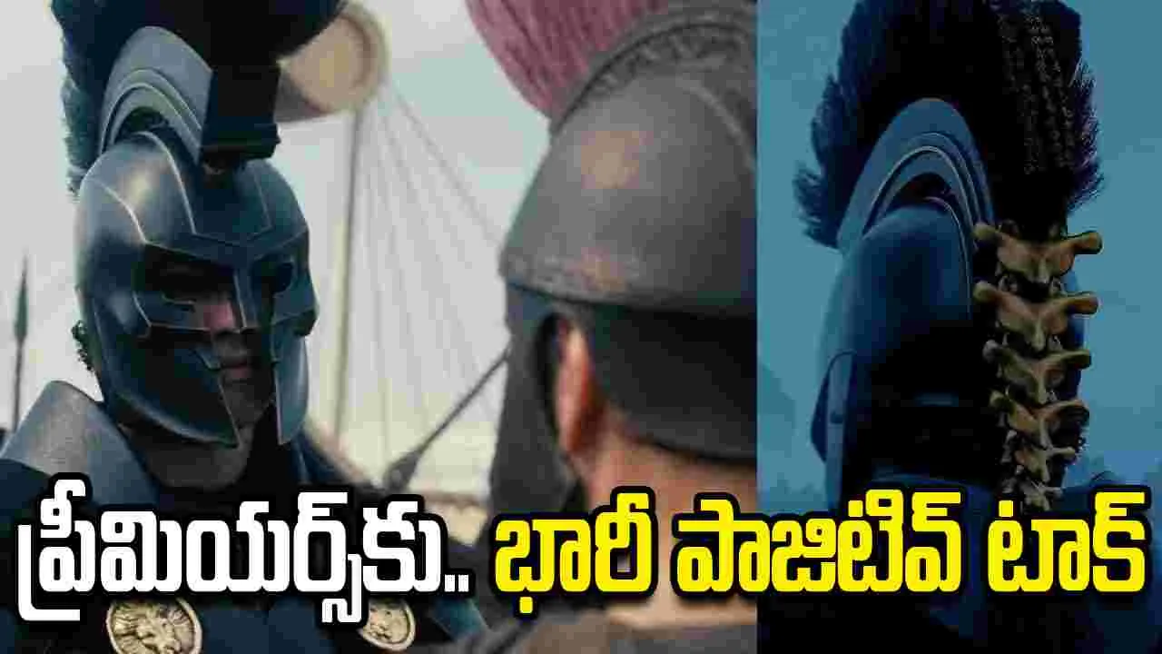 The Odyssey: ఇదెక్క‌డి క్రేజ్‌.. నోల‌న్ మామ‌! ది ఒడిస్సీ రిలీజ్‌కు ముందే సంచలనం.. ఇండియాలో అడ్వాన్స్ బుకింగ్స్‌తో రికార్డు