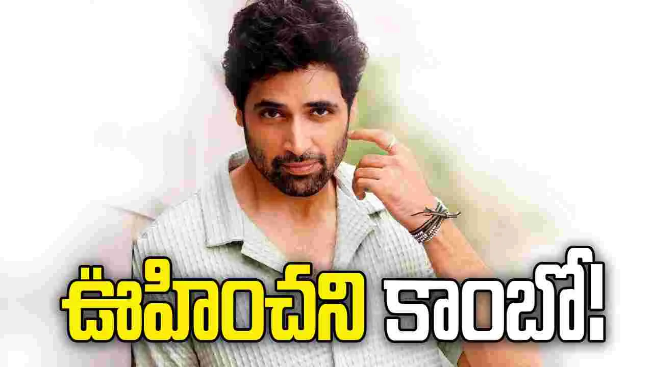 లిటిల్ హార్ట్స్ ద‌ర్శ‌కుడితో అడివి శేష్.. నిర్మాత ఎవ‌రంటే?