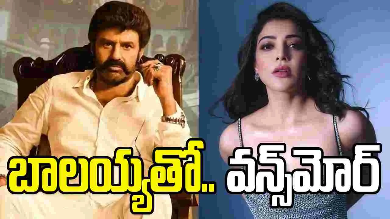 బాల‌కృష్ణ‌కు జోడీగా.. చందమామ!