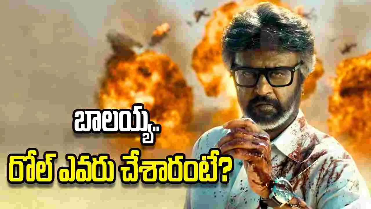 ఆగ‌స్టులో జైల‌ర్‌2.. స్పెష‌ల్ కామియో ఎవ‌రు చేశారంటే?