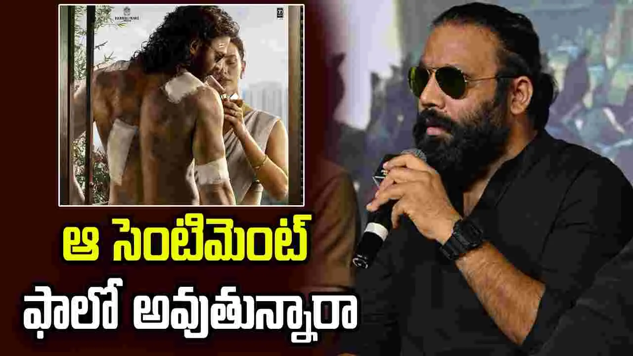 Spirit: స్పిరిట్ వాయిదా.. కొత్త రిలీజ్ డేట్ అదేనా