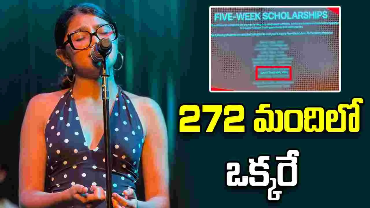 సుకుమార్‌ తనయ సుకృతి వేణికి అరుదైన ఘనత