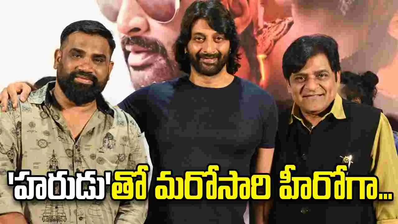 Harudu: 'హరుడు' కోసం నిర్మాతగా మారిన వెంకట్!