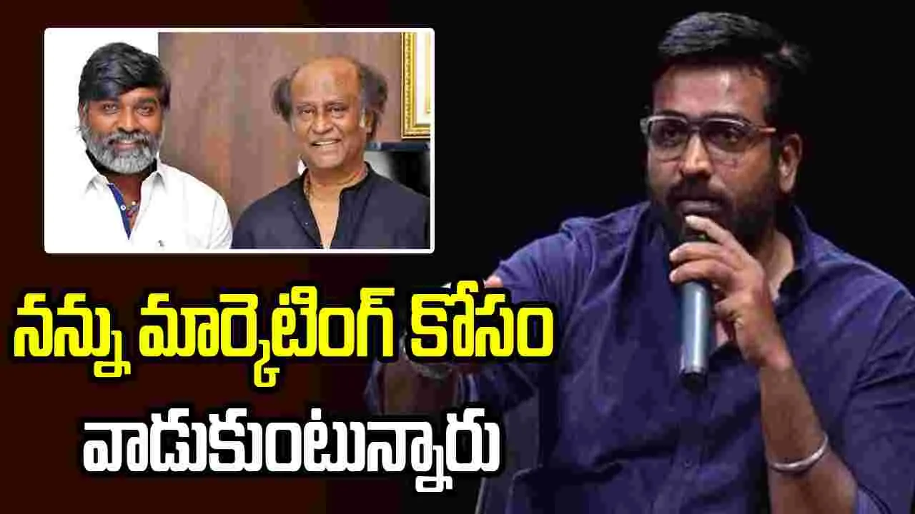 విజయ్ సేతుపతి సంచలన నిర్ణయం.. వాటికి గుడ్ బై