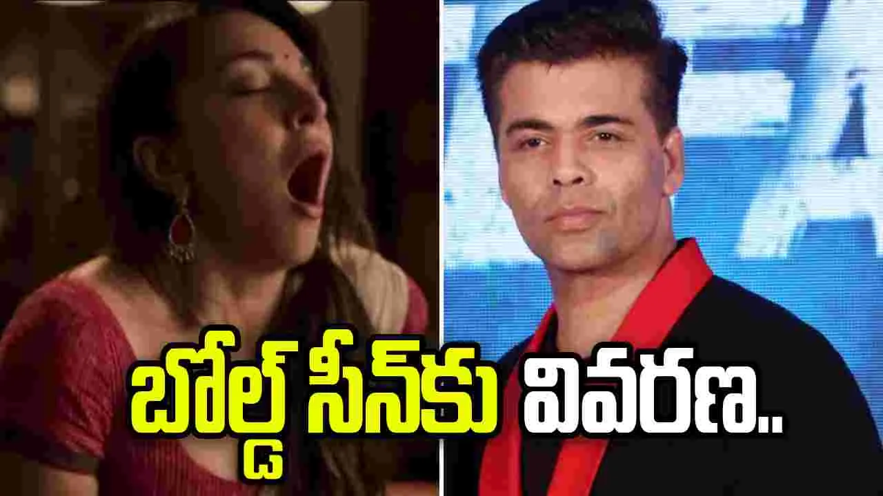 Lust Stories: లస్ట్‌ స్టోరీస్‌.. వైబ్రేటర్‌ సీన్‌కు కథ ఏంటంటే.. 