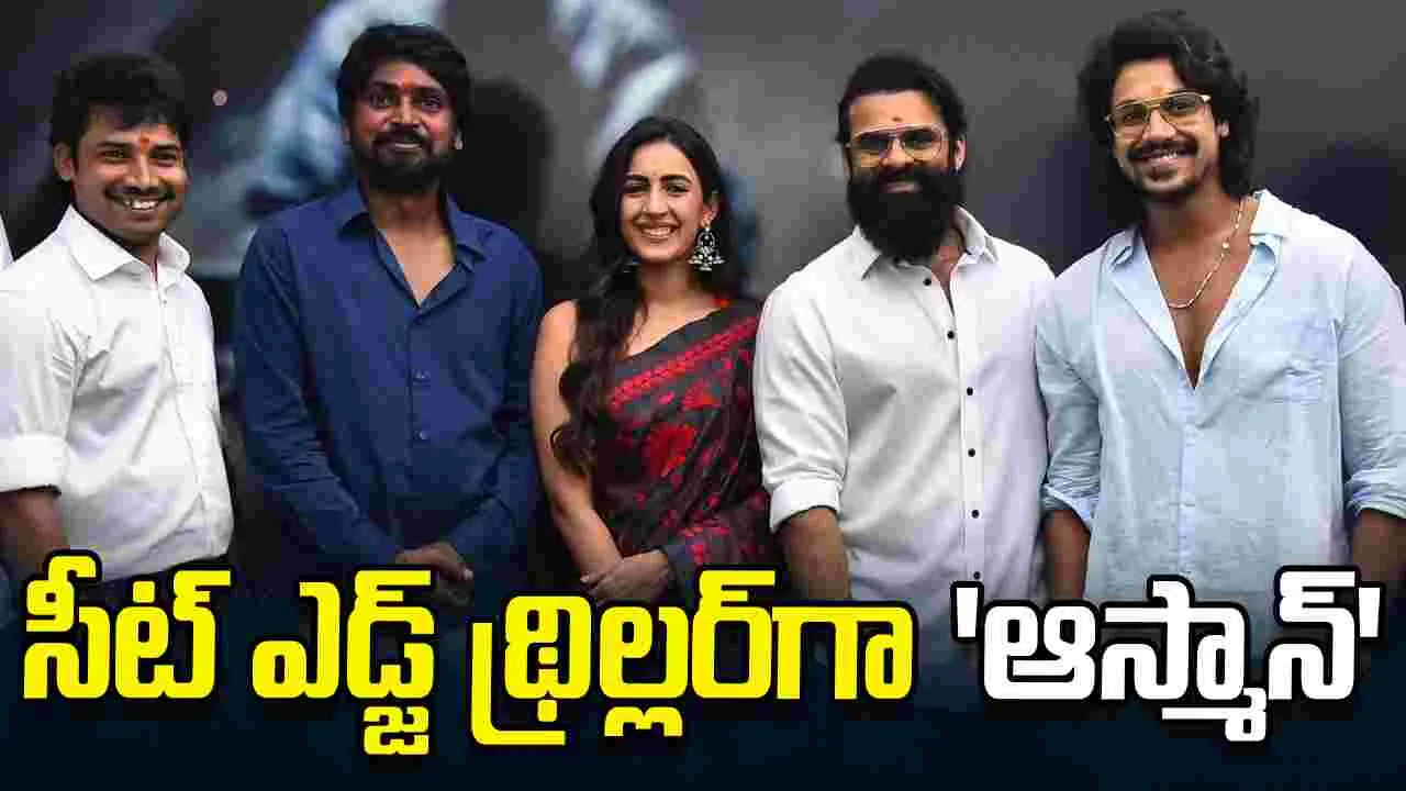 శ్రీహరి తనయుడు మేఘాంశ్‌ కొత్త సినిమా! 