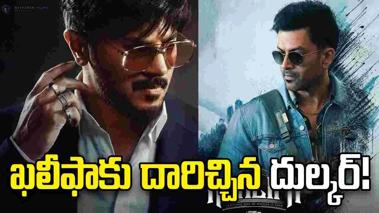 వాయిదా పడిన 'ఐయామ్ గేమ్‌'