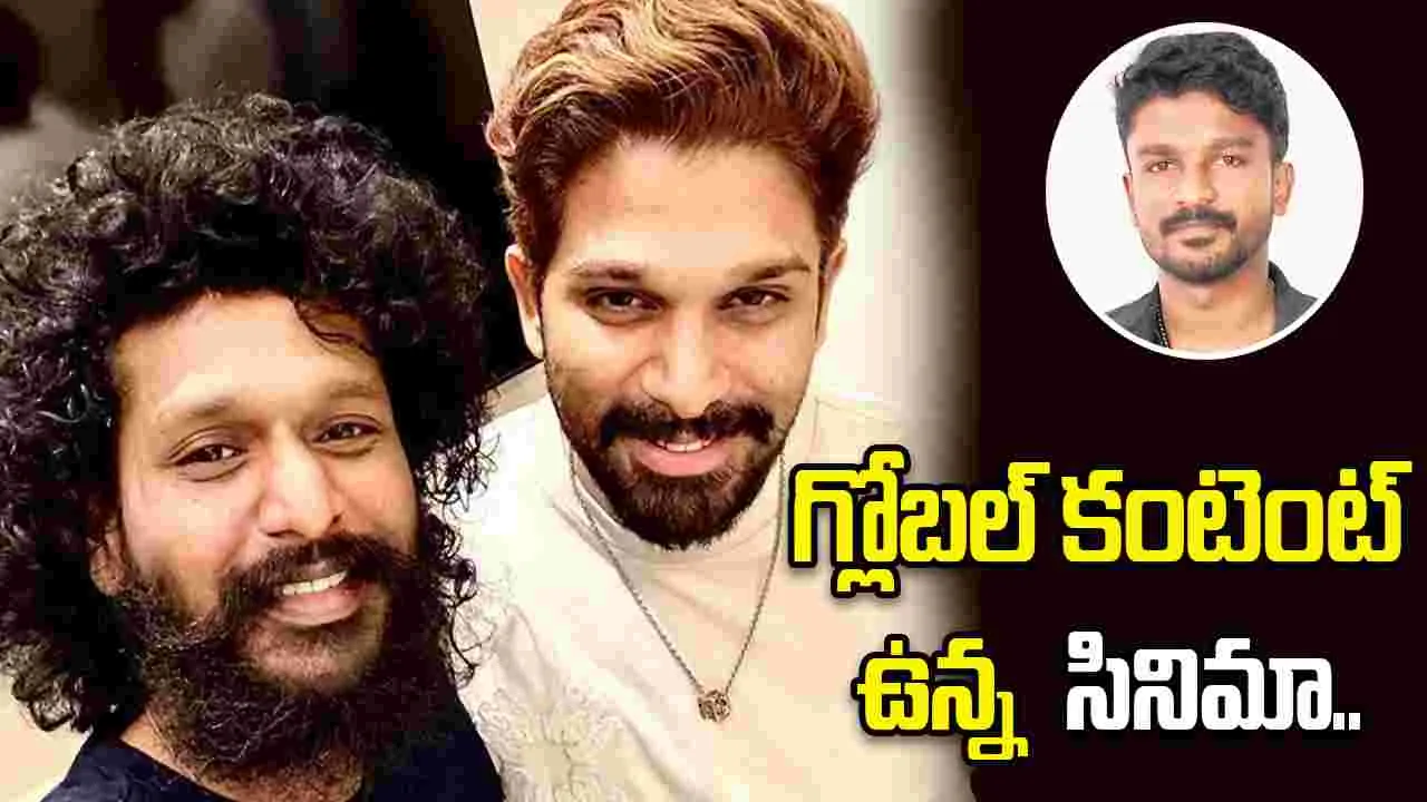 AA23: అల్లు అర్జున్‌తో మాట్లాడాక ఉత్సాహం రెట్టింపయింది.. 