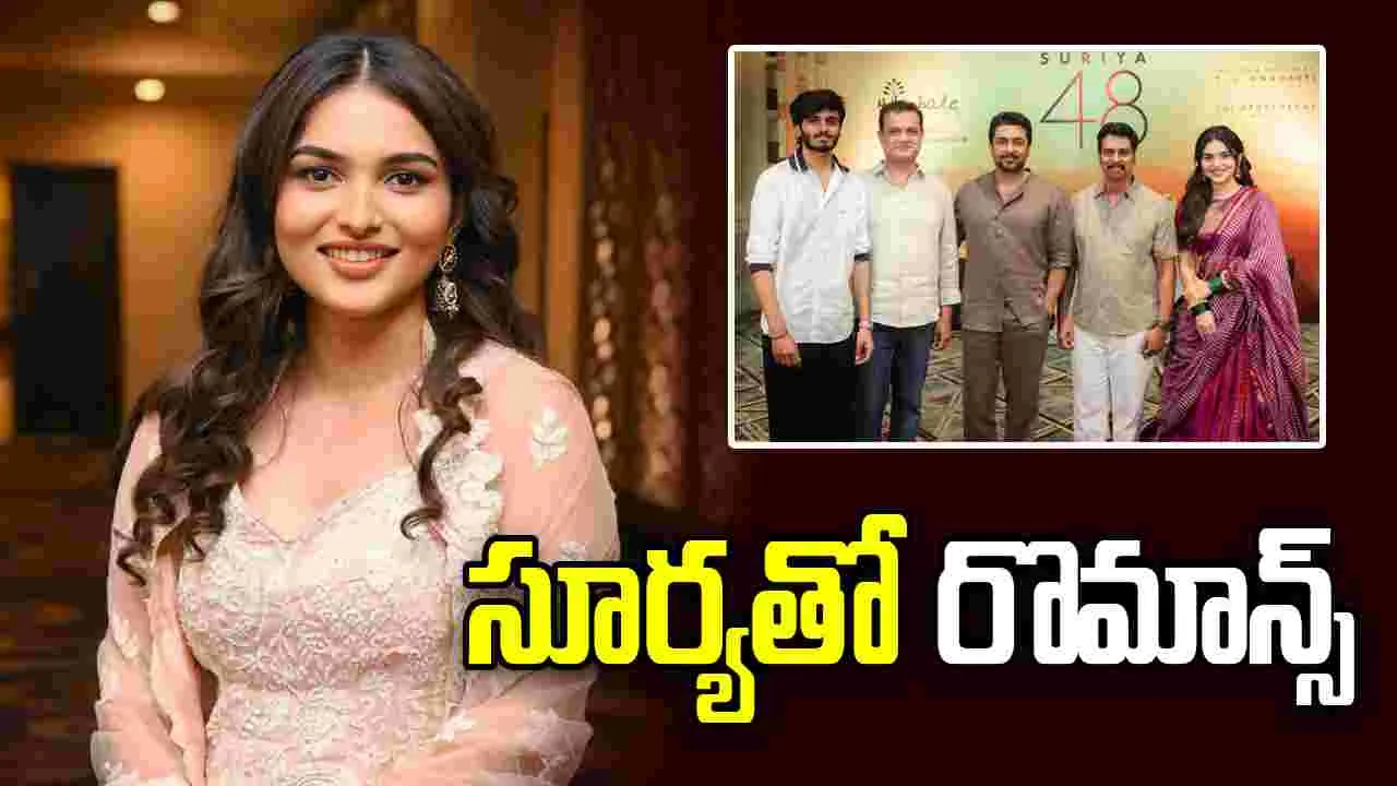 మరో లక్కీ ఛాన్స్ పట్టేసిన కయాదు లోహర్..