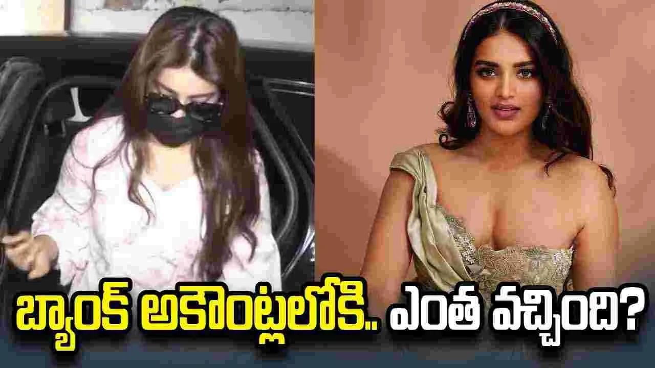 బెట్టింగ్ యాప్ కేసులో నిధి అగర్వాల్‌ను ఈడీ విచారించింది