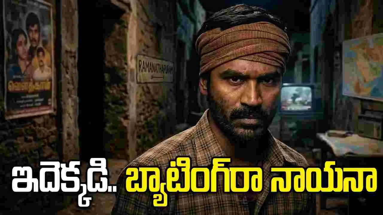 ధనుష్ స్పీడుకు.. బ్రేకులు లేవప్పా! సినిమాలే.. సినిమాలు