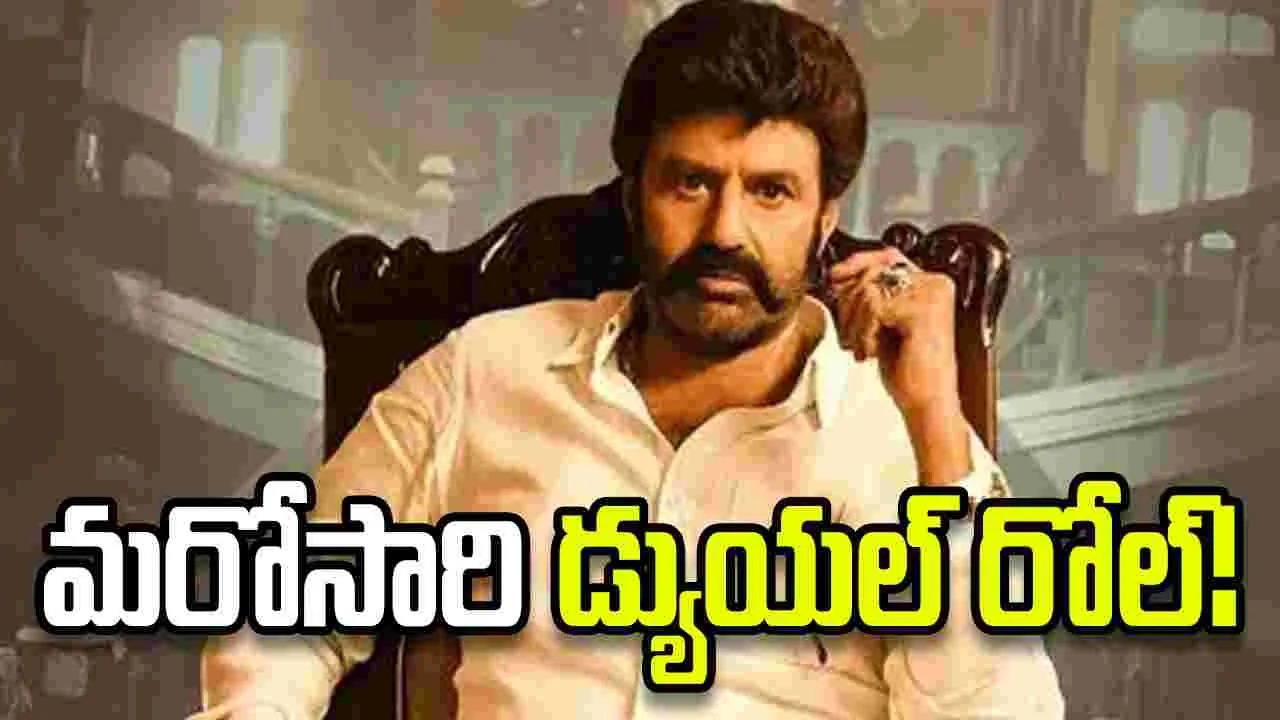 మరోమారు బాలయ్య ద్విపాత్రాభినయం!