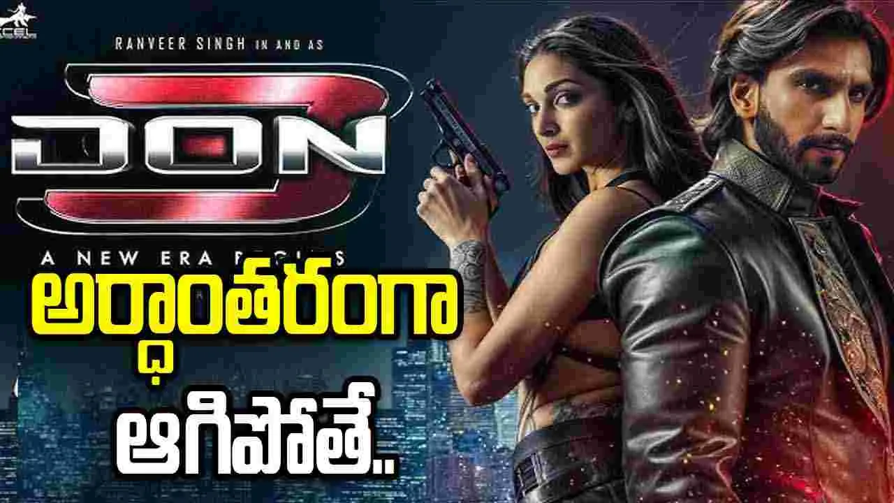 ప్రాజెక్టులు ఆగిపోతే నష్టపరిహారం చెల్లించేదెవరు?  