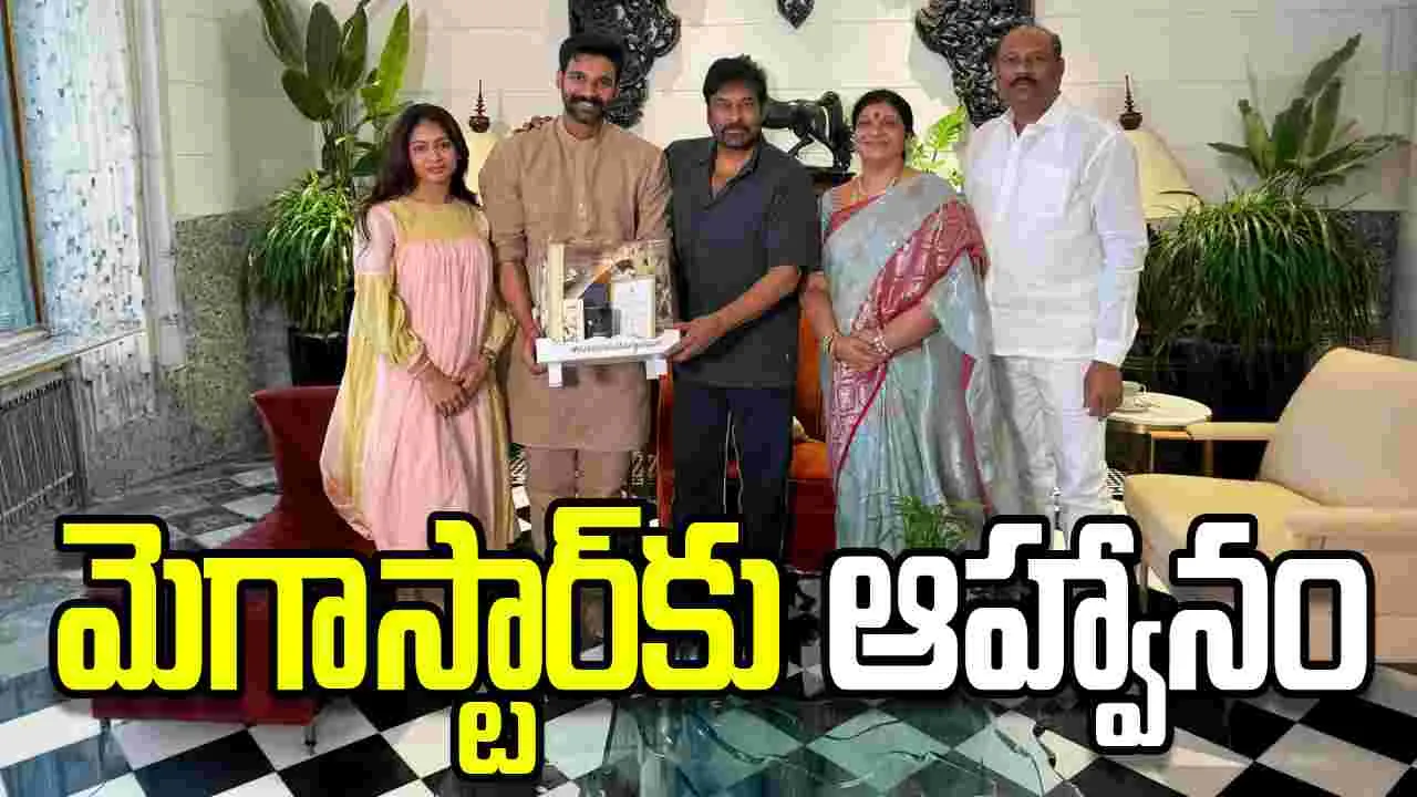 మెగాస్టార్ ఇంట్లో బెల్లంకొండ ఫ్యామిలీ.. విషయమిదే!