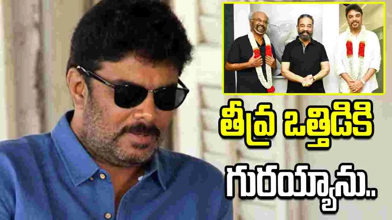 Sundar C: రజనీతో సినిమా.. నాకంత కెపాసిటీ లేదు