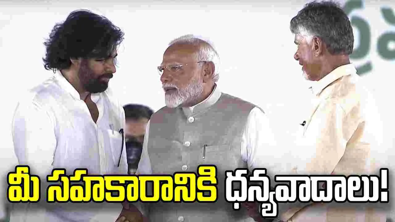 అప్పటి వరకూ నాకు విశ్రాంతి లేదు: పవన్ కళ్యాణ్ విష్‌కు చంద్రబాబు స్పందనిదే!