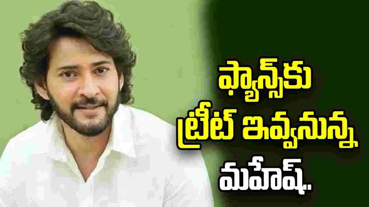 ఆ రెండు సినిమాలు.. సందడంతా బాబుదే 