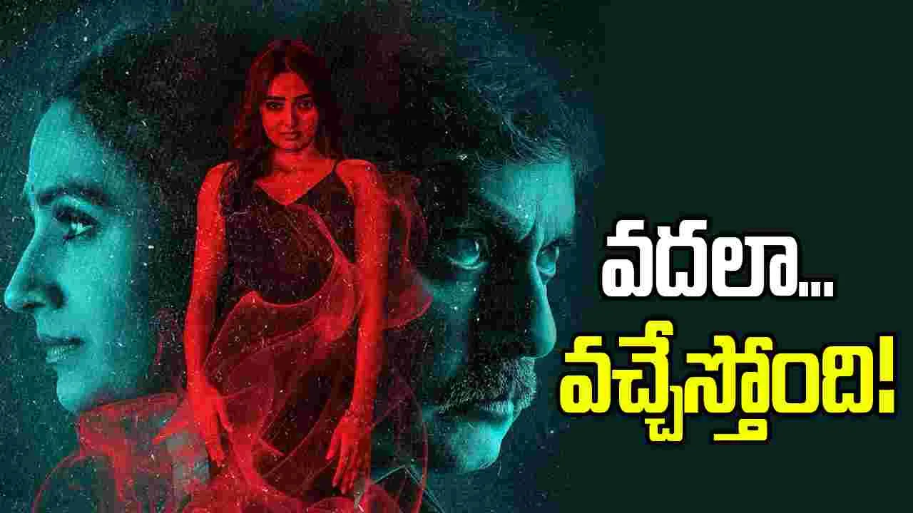 సాలీడ్ కాన్సెప్ట్ బేస్ తో 'వదలా