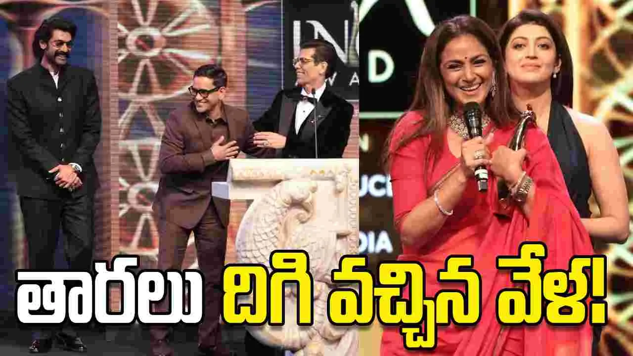 12 భాషలు, 12 సినిమా ఇండస్ట్రీలు.. ఘనంగా INCA అవార్డుల వేడుక!