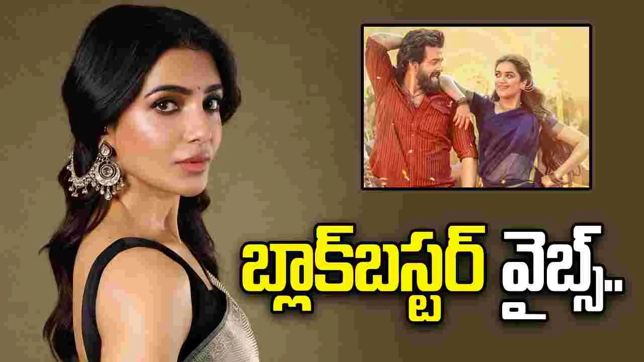 అఖిల్ సినిమాపై సమంత క్రేజీ రివ్యూ..