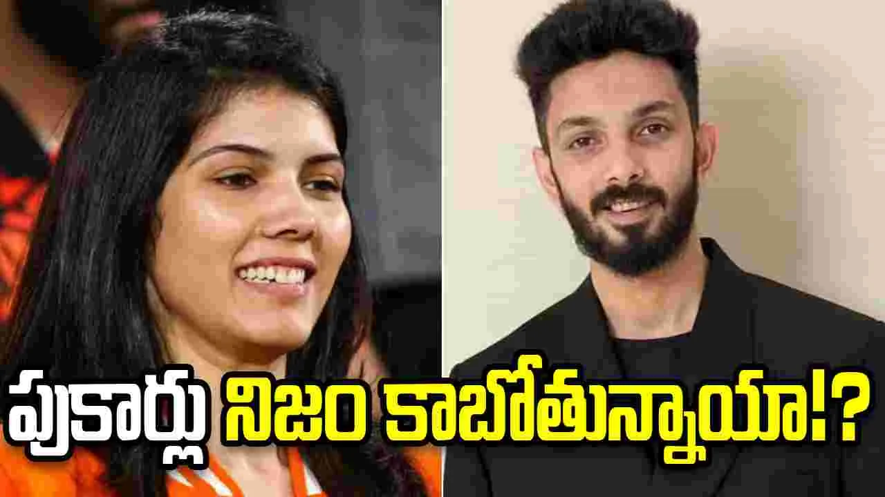 కావ్య పాప అన్నంత ప‌ని చేసిందిగా.. త్వ‌ర‌లోనే గుడ్ న్యూస్?