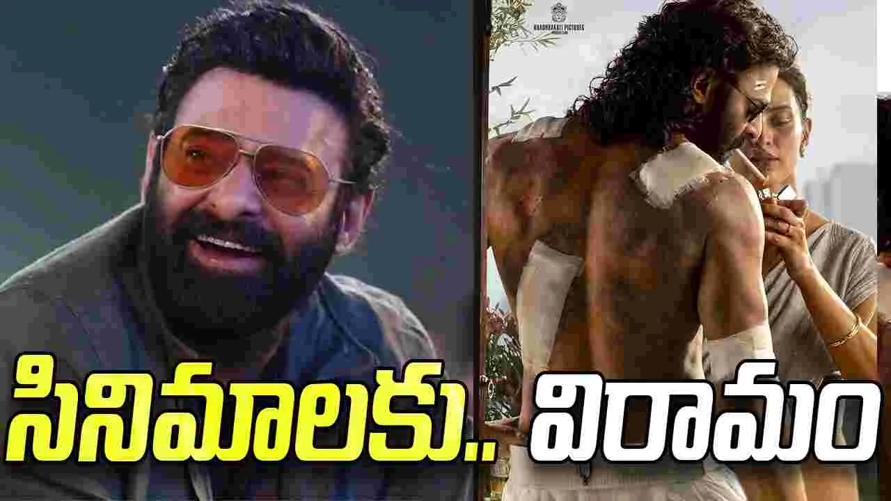 డార్లింగ్స్... రీచార్జ్ అయ్యొస్తా! వెకేషన్‌కు ప్రభాస్‌