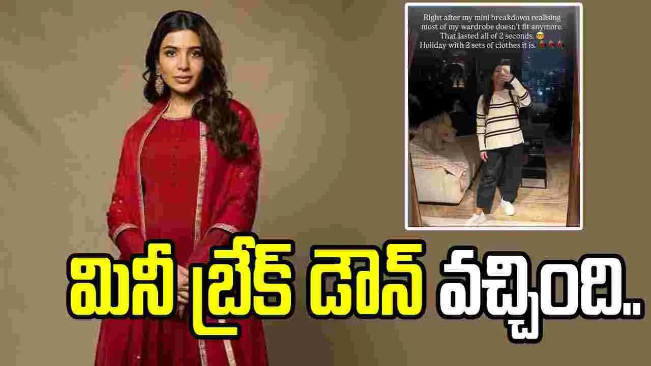 ప్రెగ్నెన్సీలో సమంతకు వింత సమస్య..