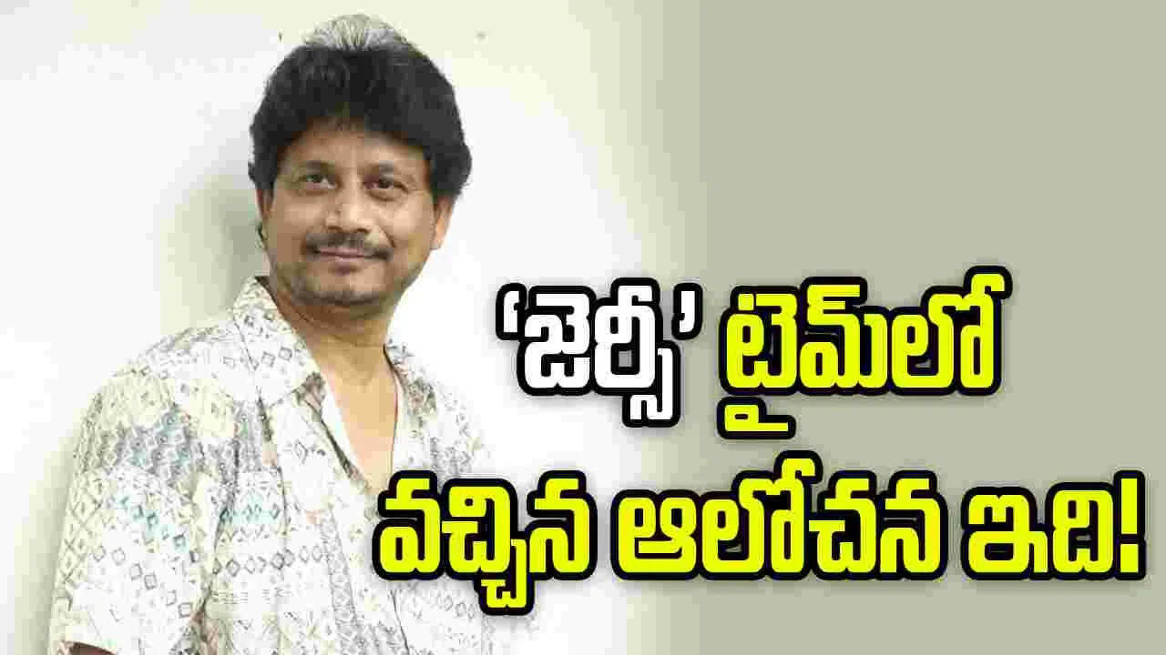 ప్రేమ కోసం ఏదైనా చేసే పాత్రలో పవన్ కళ్యాణ్ - దర్శకుడు