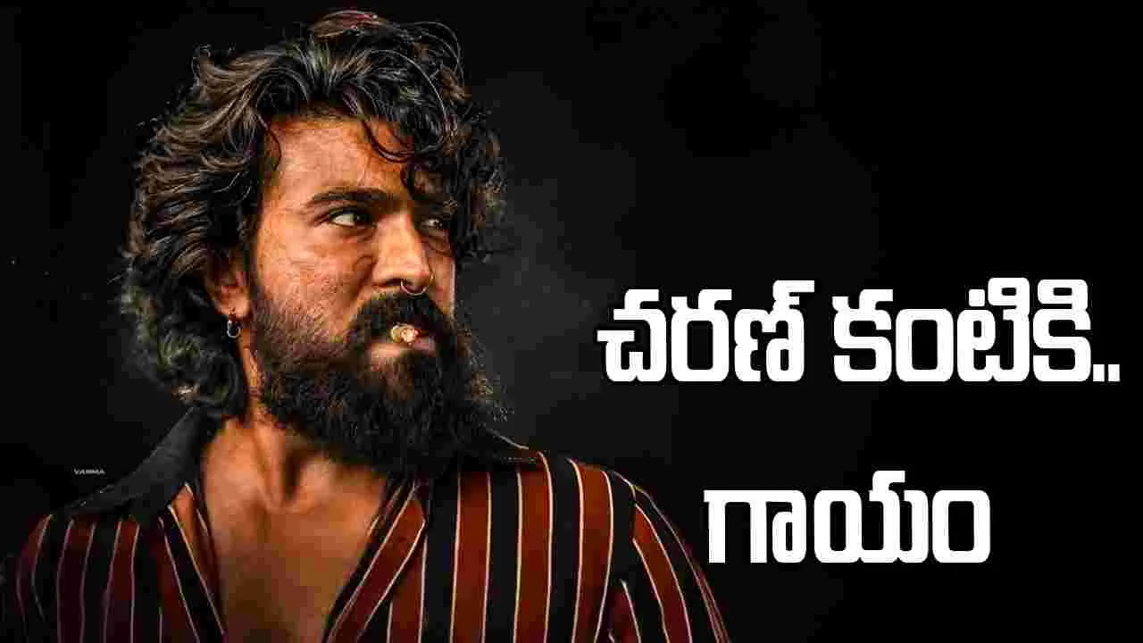 పెద్ది షూటింగ్‌లో అప‌శృతి.. చరణ్ త్వరగా కోలుకోవాలన్న పవన్