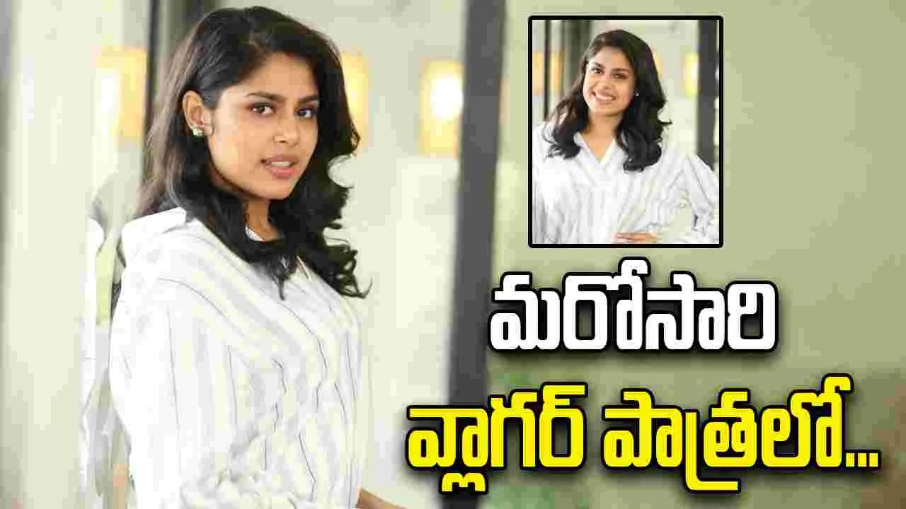 'లైక్ షేర్ అండ్‌ సబ్ స్క్రైబ్‌' తర్వాత మరోసారి వ్లాగర్‌గా ఫరియా!