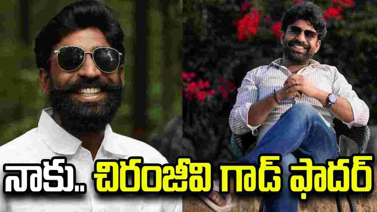 Rajkumar Kasireddy: మ్యూజిక్ డైరెక్టర్ అవుదామని వ‌చ్చి.. నటుడినయ్యా!